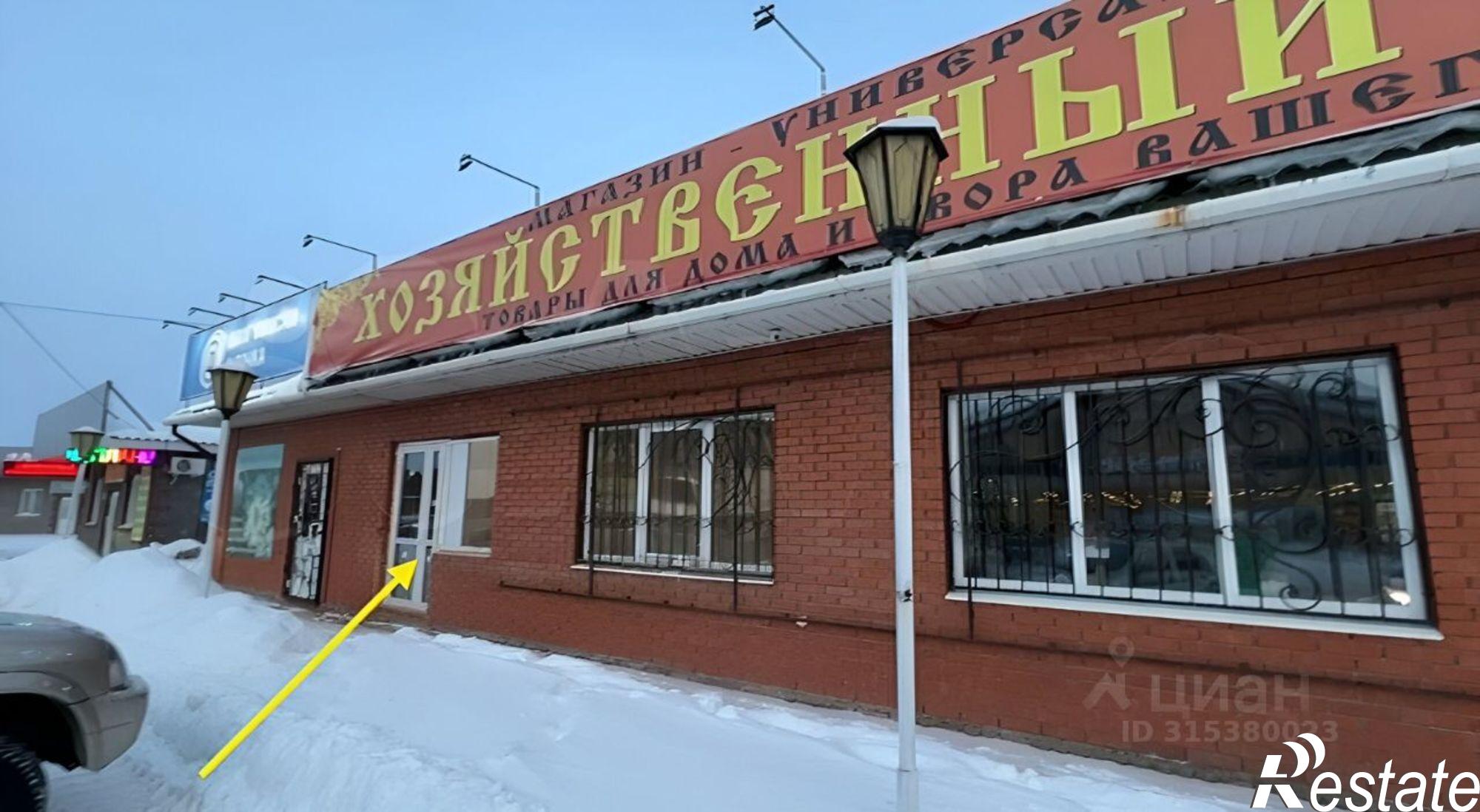 Сдать торговое помещение за 50 000 рублей на улица Ленина, 6