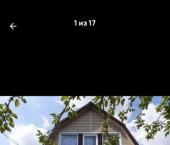 коттедж 49 кв м СНТ Гипроводхоз