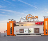 торговое помещение 200 кв м Комсомольская улица, 112