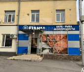 торговое помещение 50 кв м Айская улица, 76