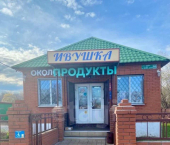 торговое помещение 34 кв м улица Ленина, 222