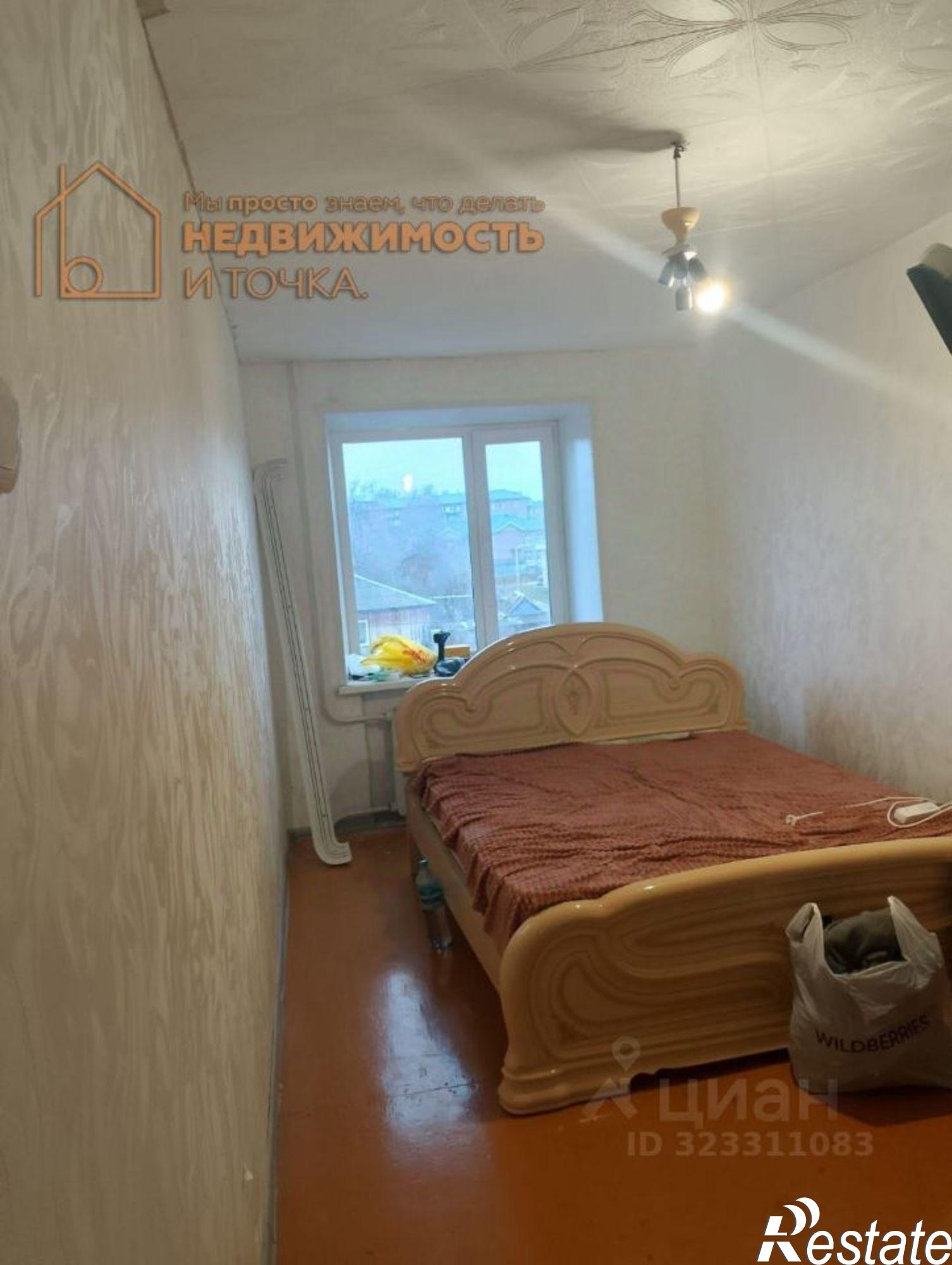 Купить квартиру за 2 700 000 рублей на Садовая улица, 7