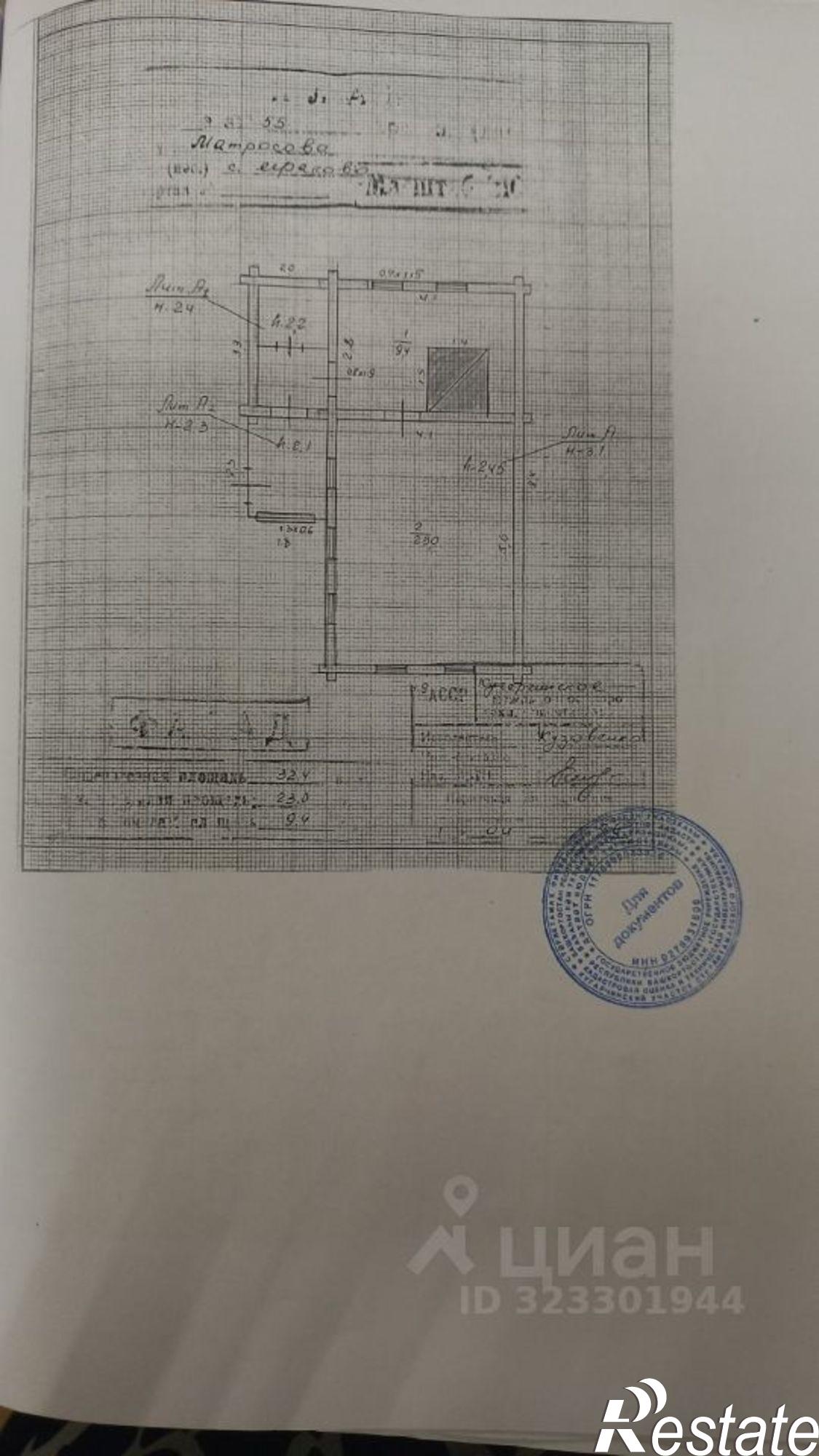 Купить дачу, дом, коттедж за 1 799 000 рублей на улица Матросова, 55