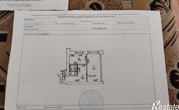 1-комн квартира улица Гафурова, 24А,  д. 24А