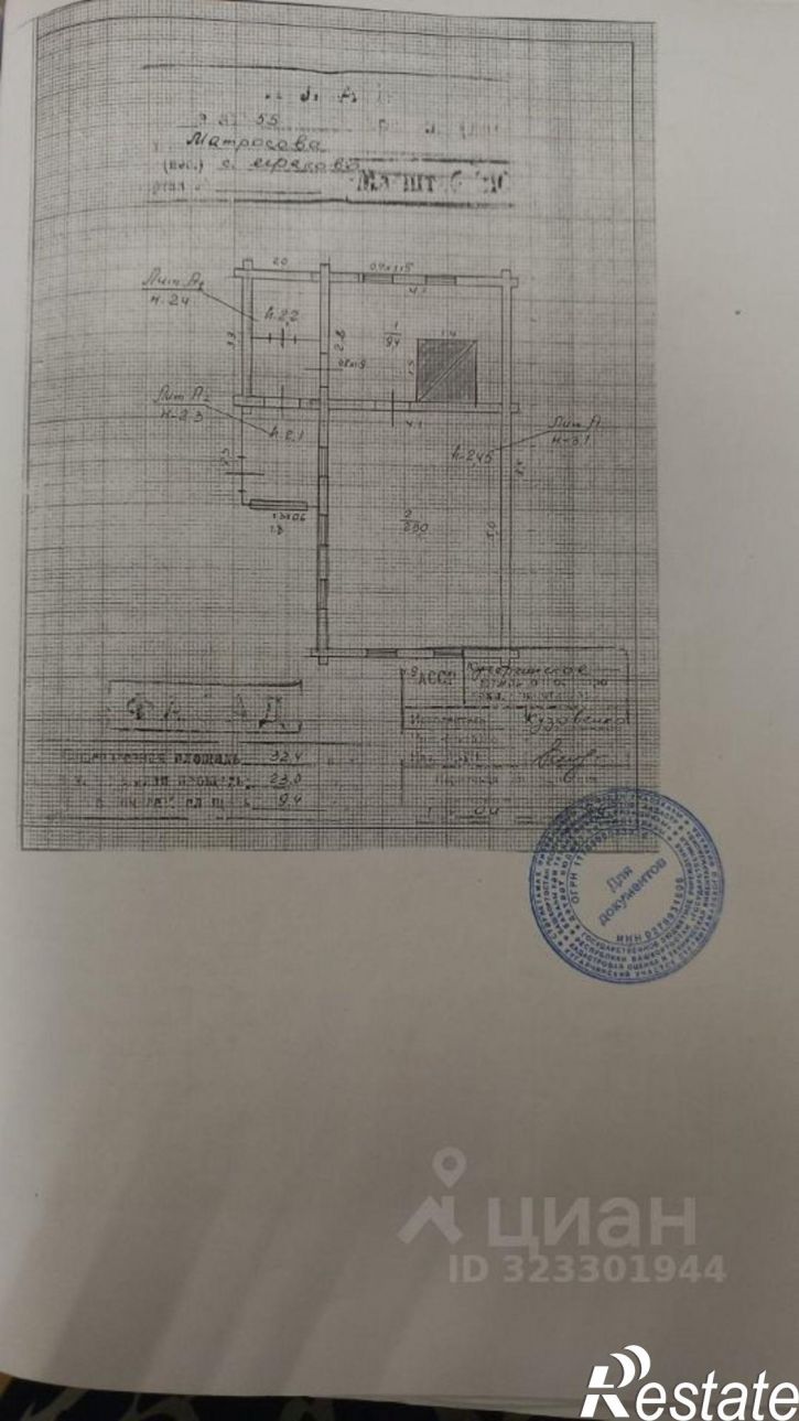 Коттедж/дом улица Матросова, 55,  д. 55