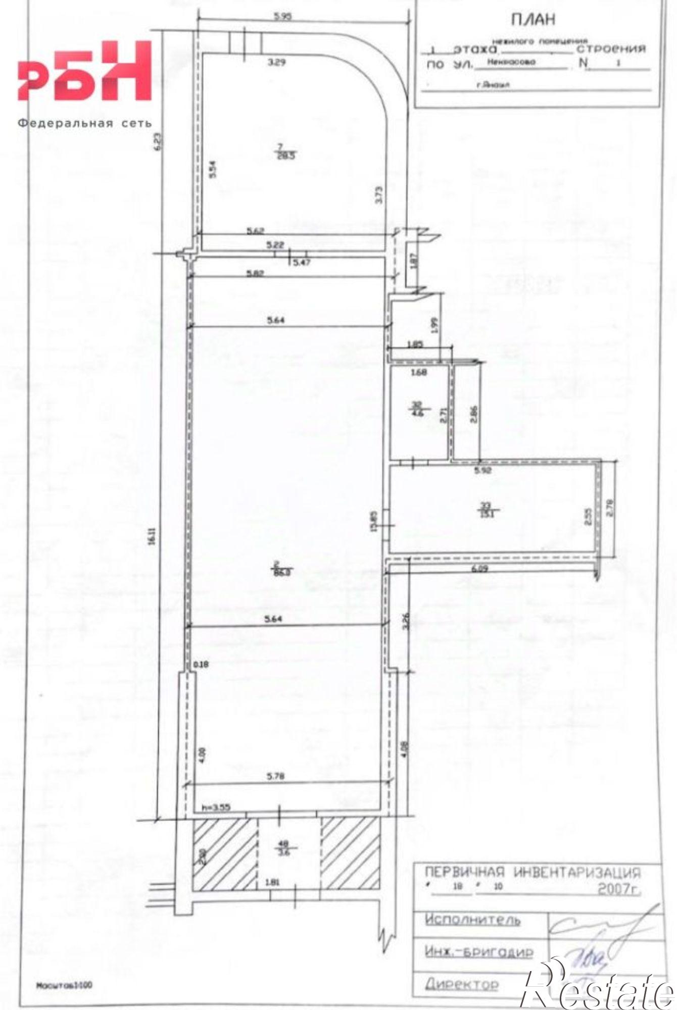 Купить помещение свободного назначения за 8 947 880 рублей на улица Азина