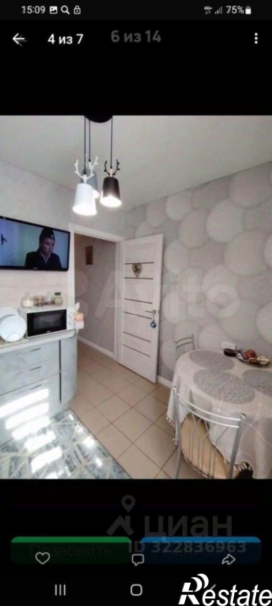 Купить квартиру за 2 650 000 рублей на Молодёжная улица, 11А