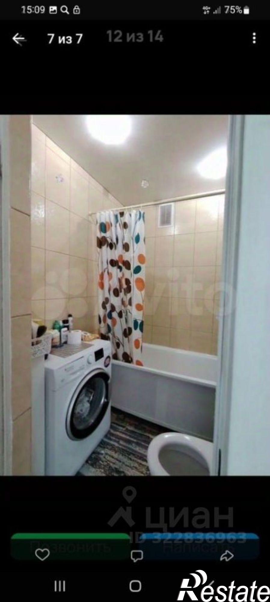 Купить квартиру за 2 650 000 рублей на Молодёжная улица, 11А