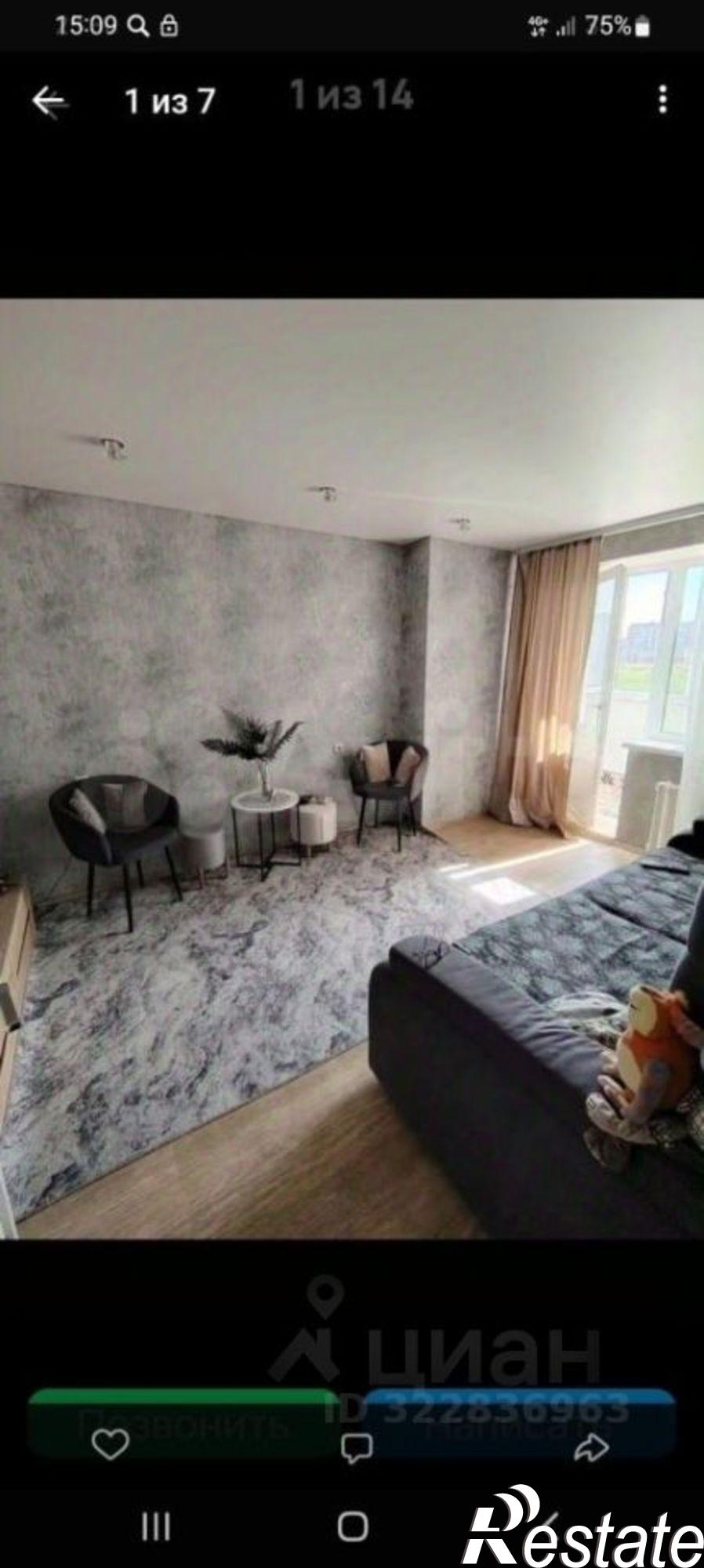 Купить квартиру за 2 650 000 рублей на Молодёжная улица, 11А