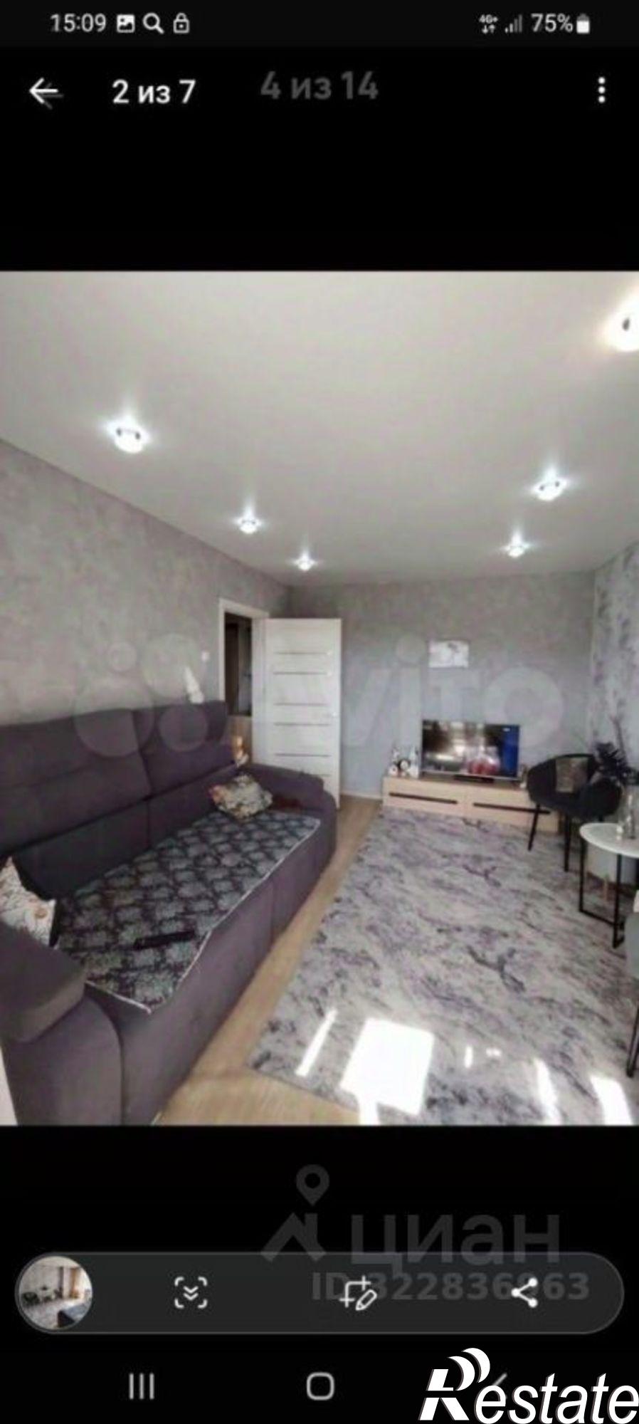 Купить квартиру за 2 650 000 рублей на Молодёжная улица, 11А