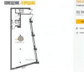 помещение 136 кв м Коммунистическая улица, 115/1