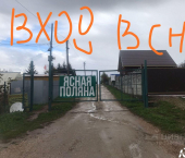 коттедж 20 кв м Иглинский район