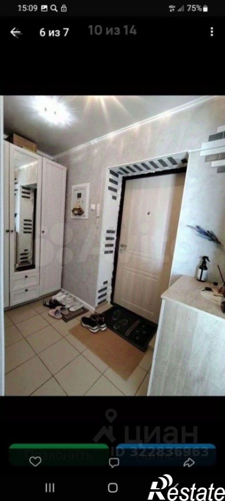 1-комн квартира Молодёжная улица, 11А,  д. 11А