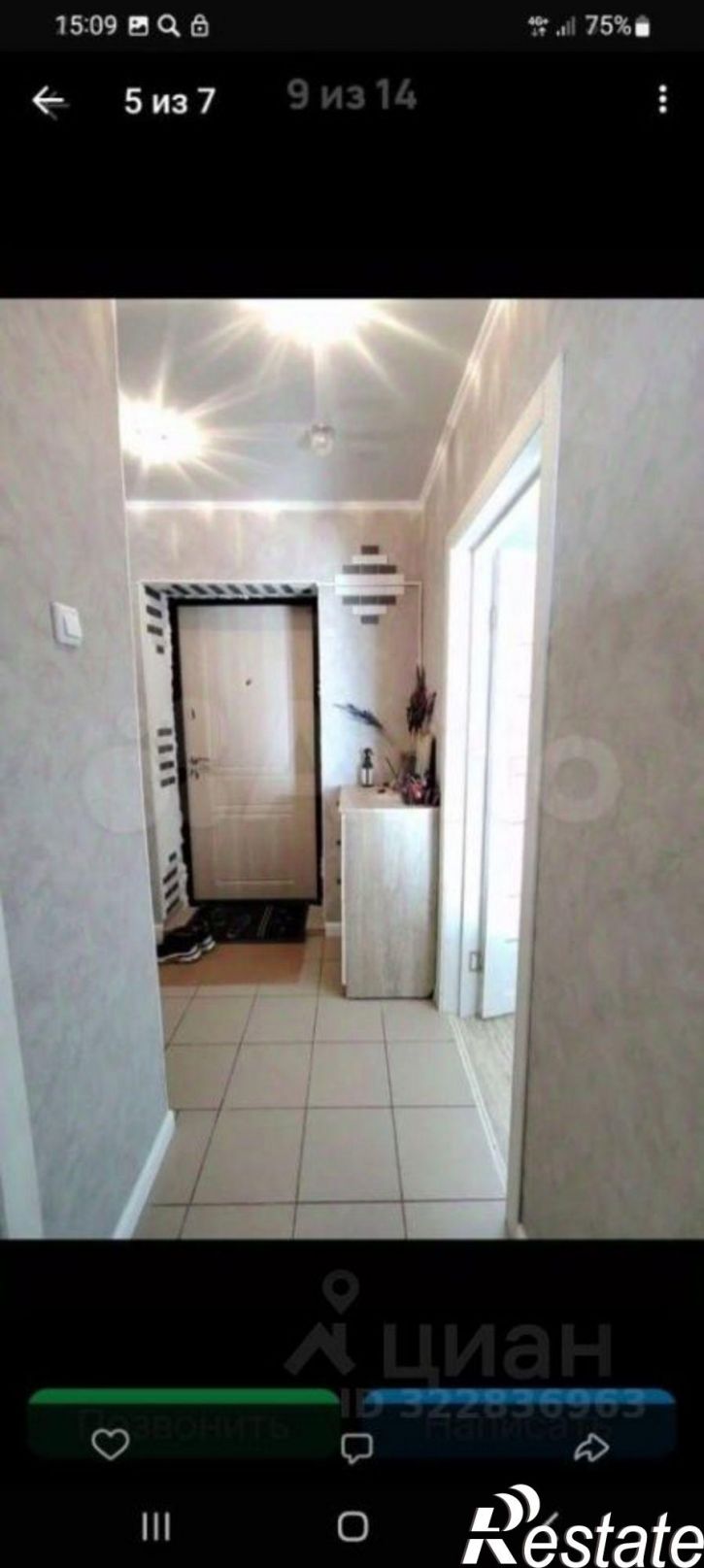 1-комн квартира Молодёжная улица, 11А,  д. 11А