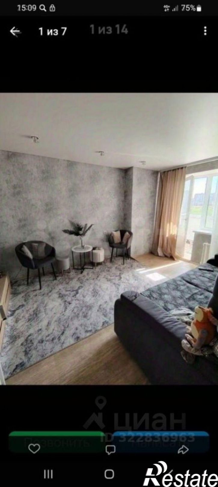 1-комн квартира Молодёжная улица, 11А,  д. 11А