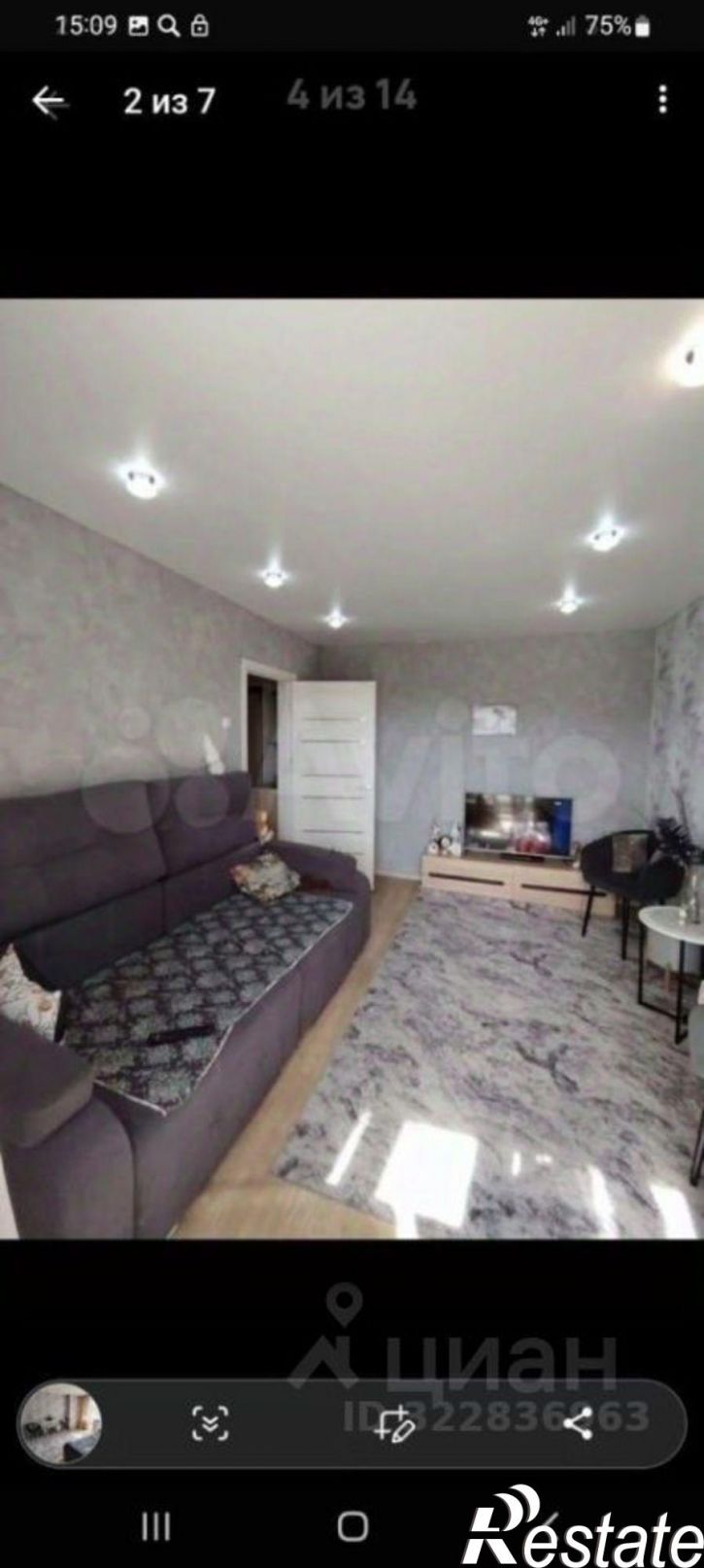 1-комн квартира Молодёжная улица, 11А,  д. 11А