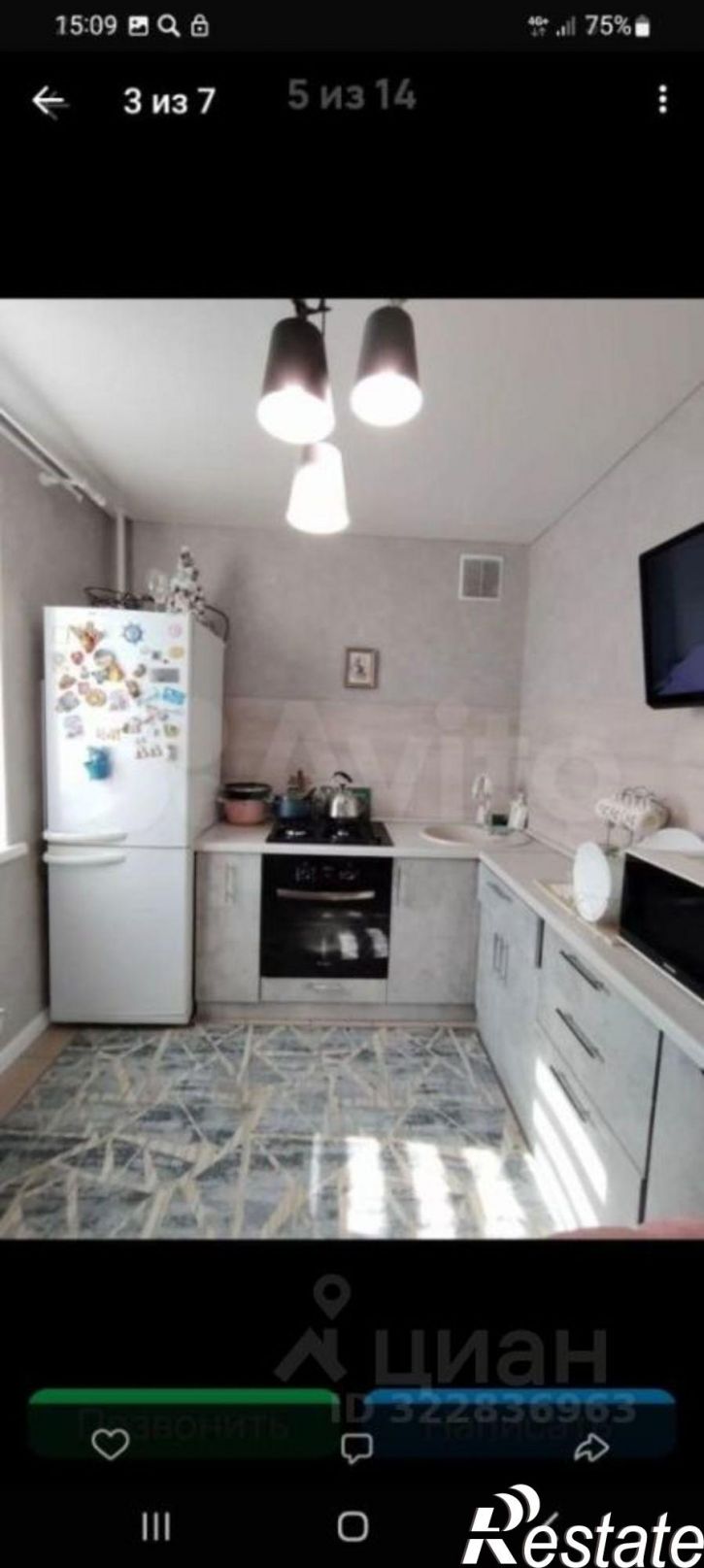 1-комн квартира Молодёжная улица, 11А,  д. 11А