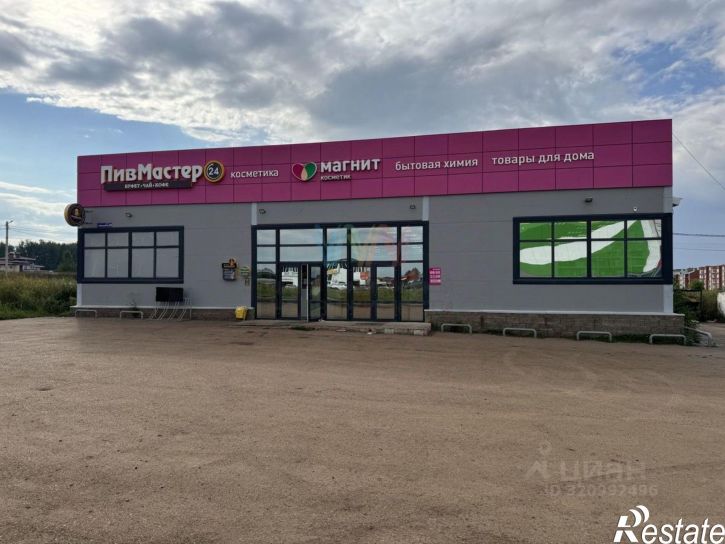 Торговое помещение ул Генерала Шаймуратова, 20,  д. 20