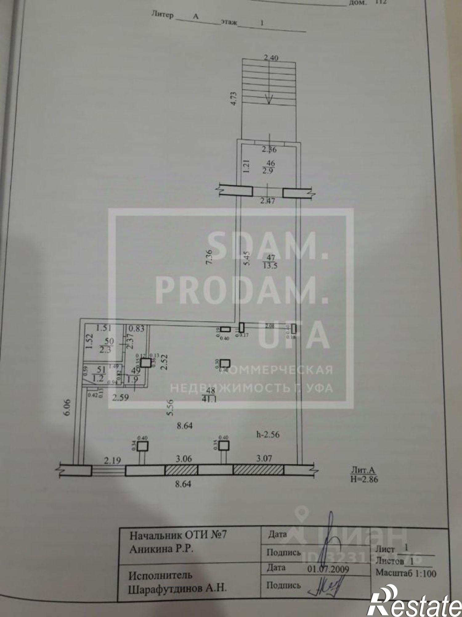Сдать торговое помещение за 60 002 рублей на Уфа, улица Баязита Бикбая, 27