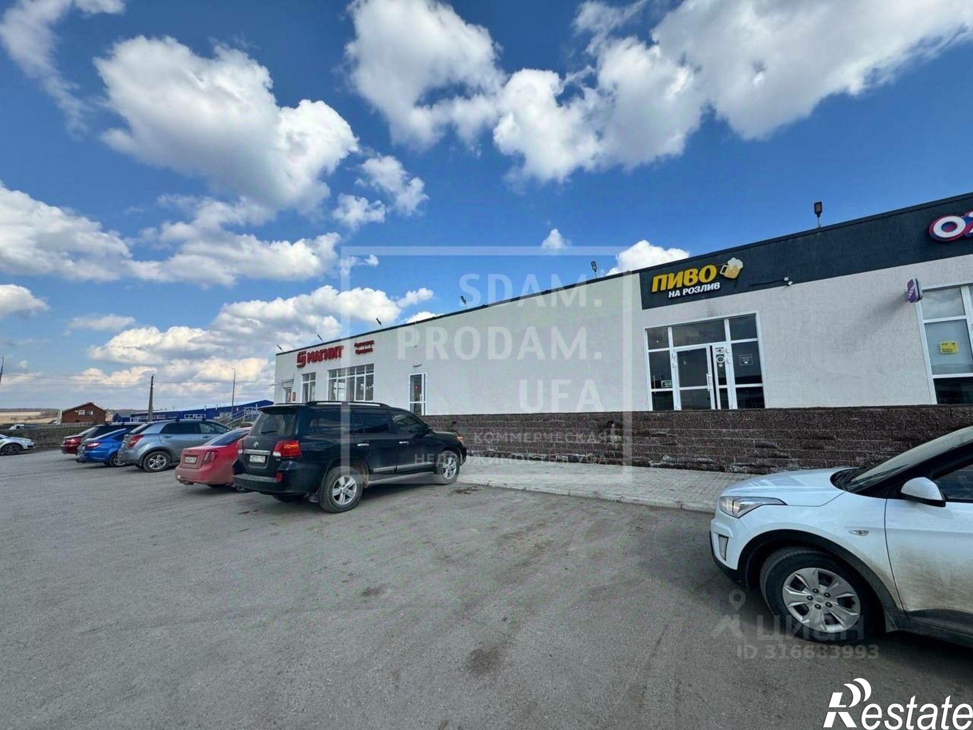 Сдать торговое помещение за 255 600 рублей на акбердинский, акбердино