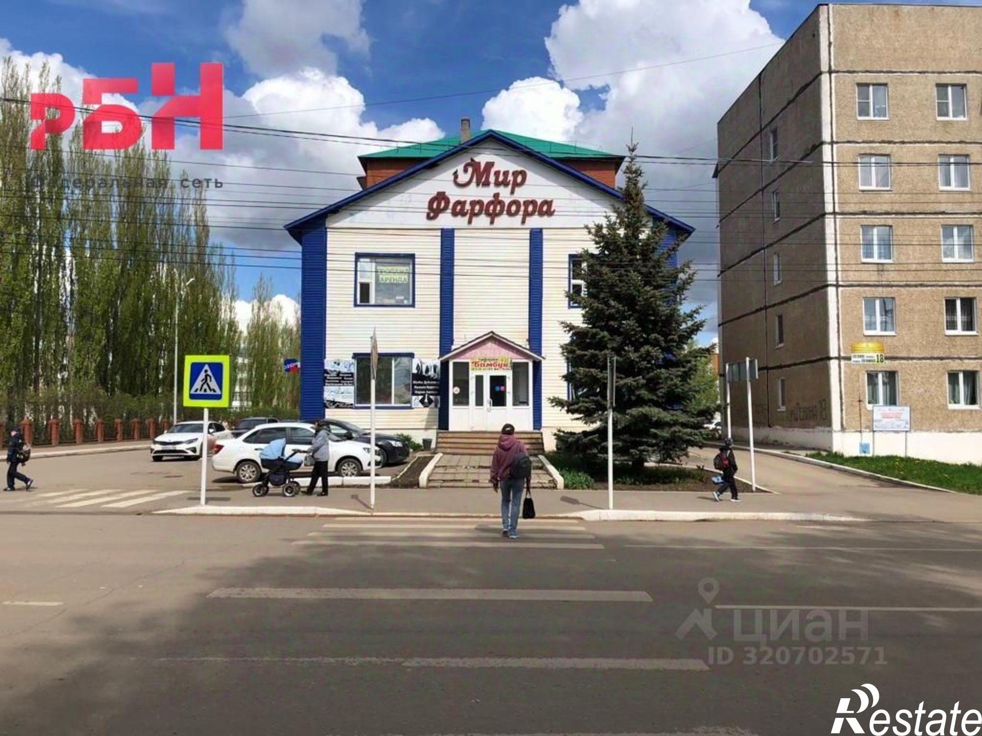 Купить помещение свободного назначения за 4 795 650 рублей на улица Ленина, 18А