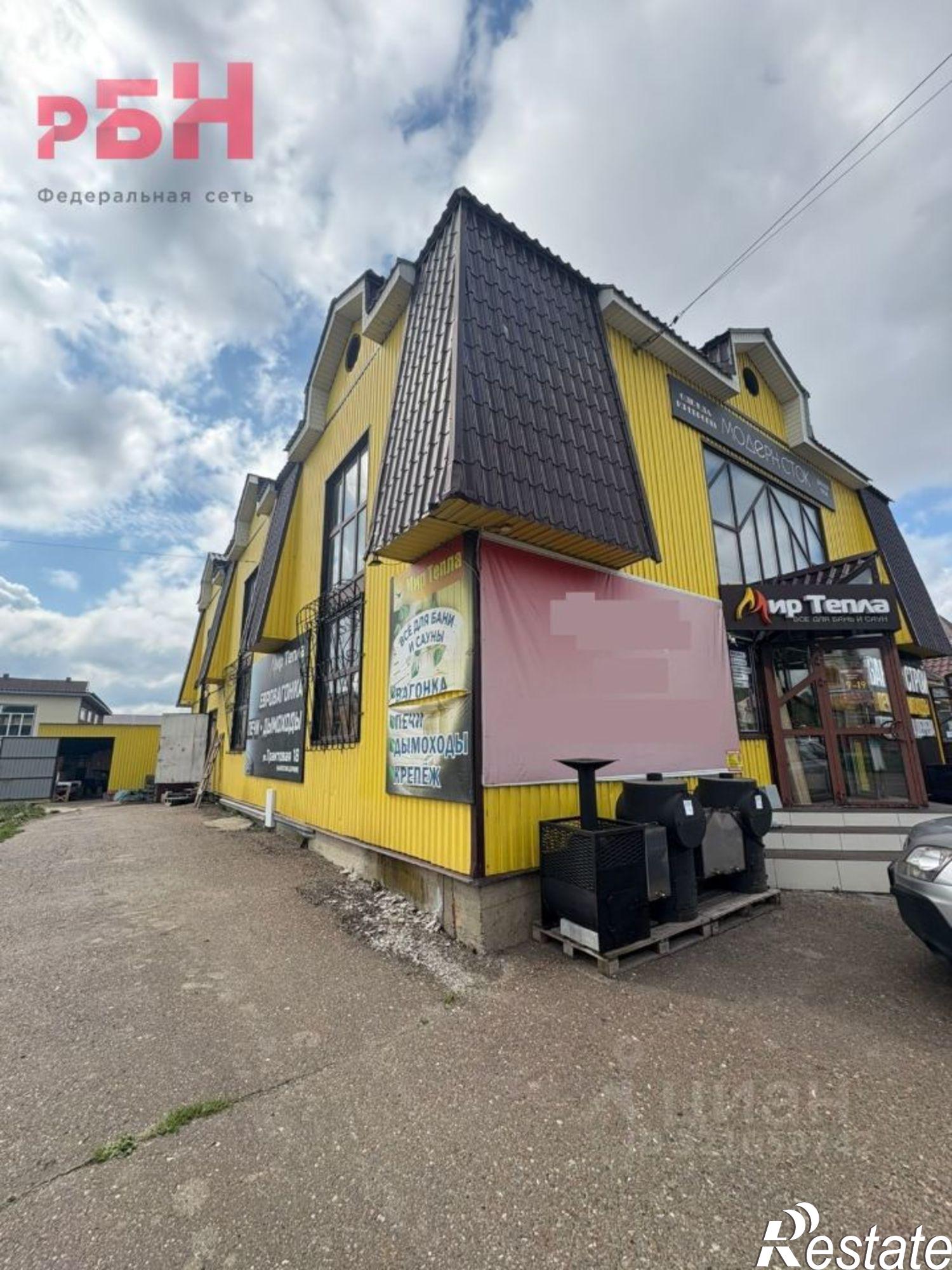 Купить помещение свободного назначения за 9 500 050 рублей на Нефтекамск, Трактовая ул, 18