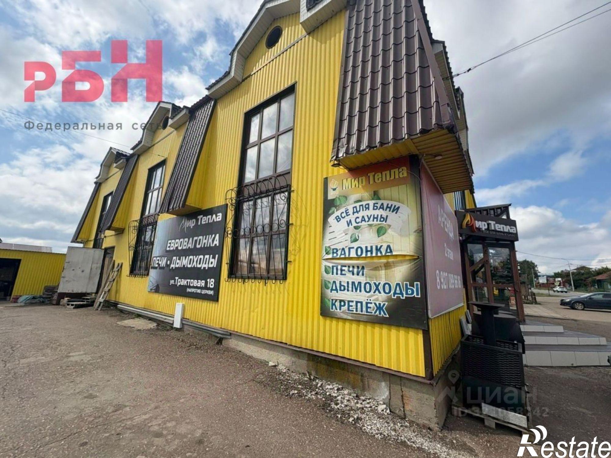 Купить помещение свободного назначения за 9 500 050 рублей на Нефтекамск, Трактовая ул, 18