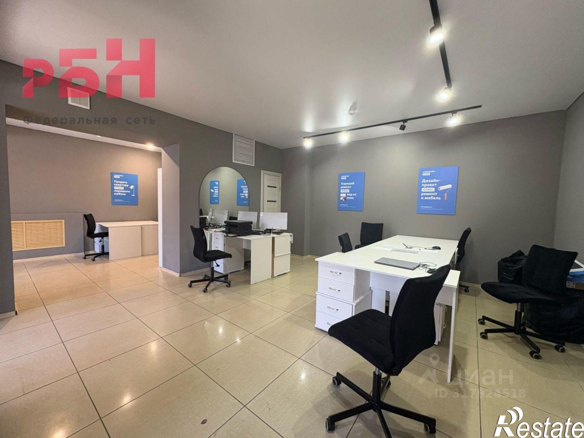 Купить помещение свободного назначения за 6 443 510 рублей на Нефтекамск, Юбилейный пр-кт