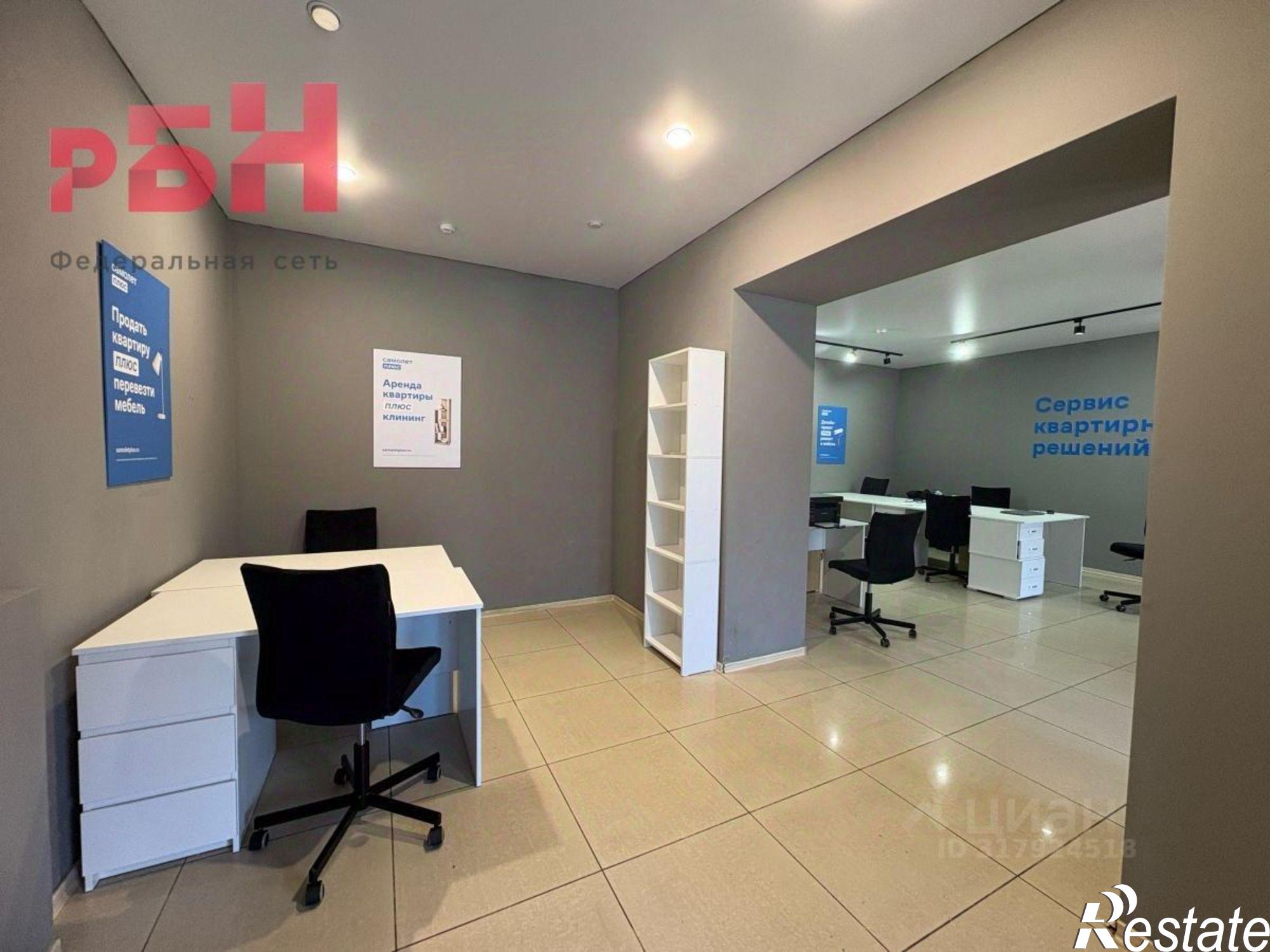 Купить помещение свободного назначения за 6 443 510 рублей на Нефтекамск, Юбилейный пр-кт