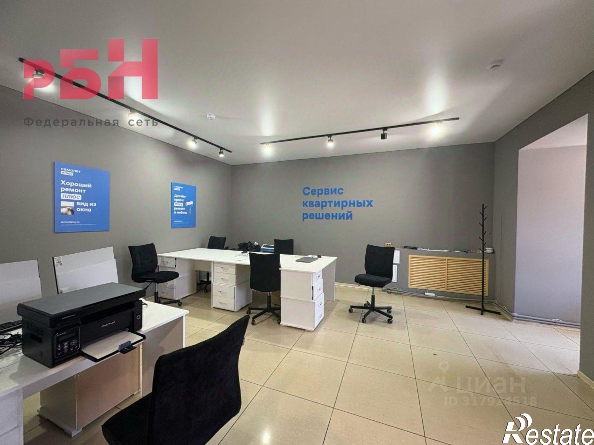 Купить помещение свободного назначения за 6 443 510 рублей на Нефтекамск, Юбилейный пр-кт