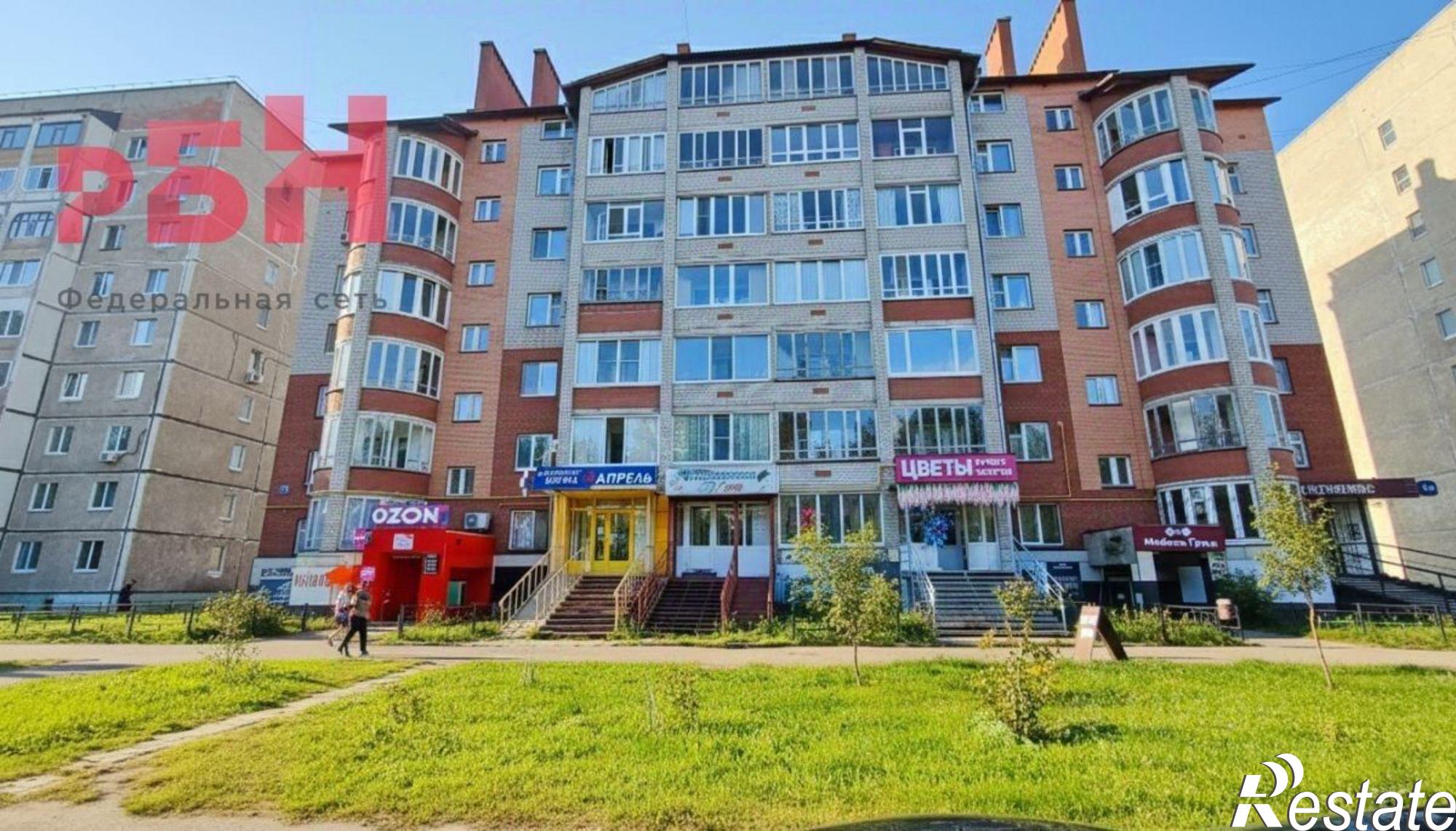 Купить торговое помещение за 14 258 200 рублей на Нефтекамск городской округ