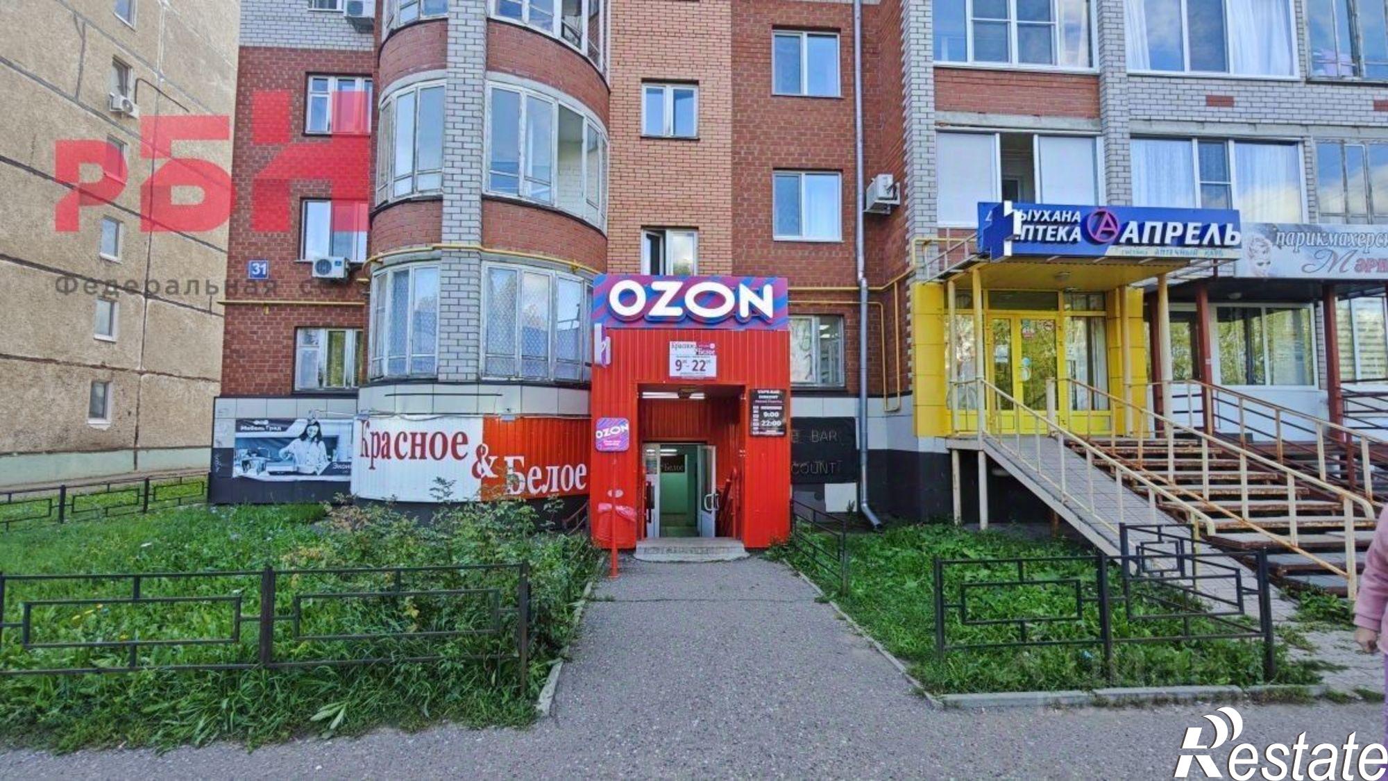 Купить торговое помещение за 14 258 200 рублей на Нефтекамск городской округ