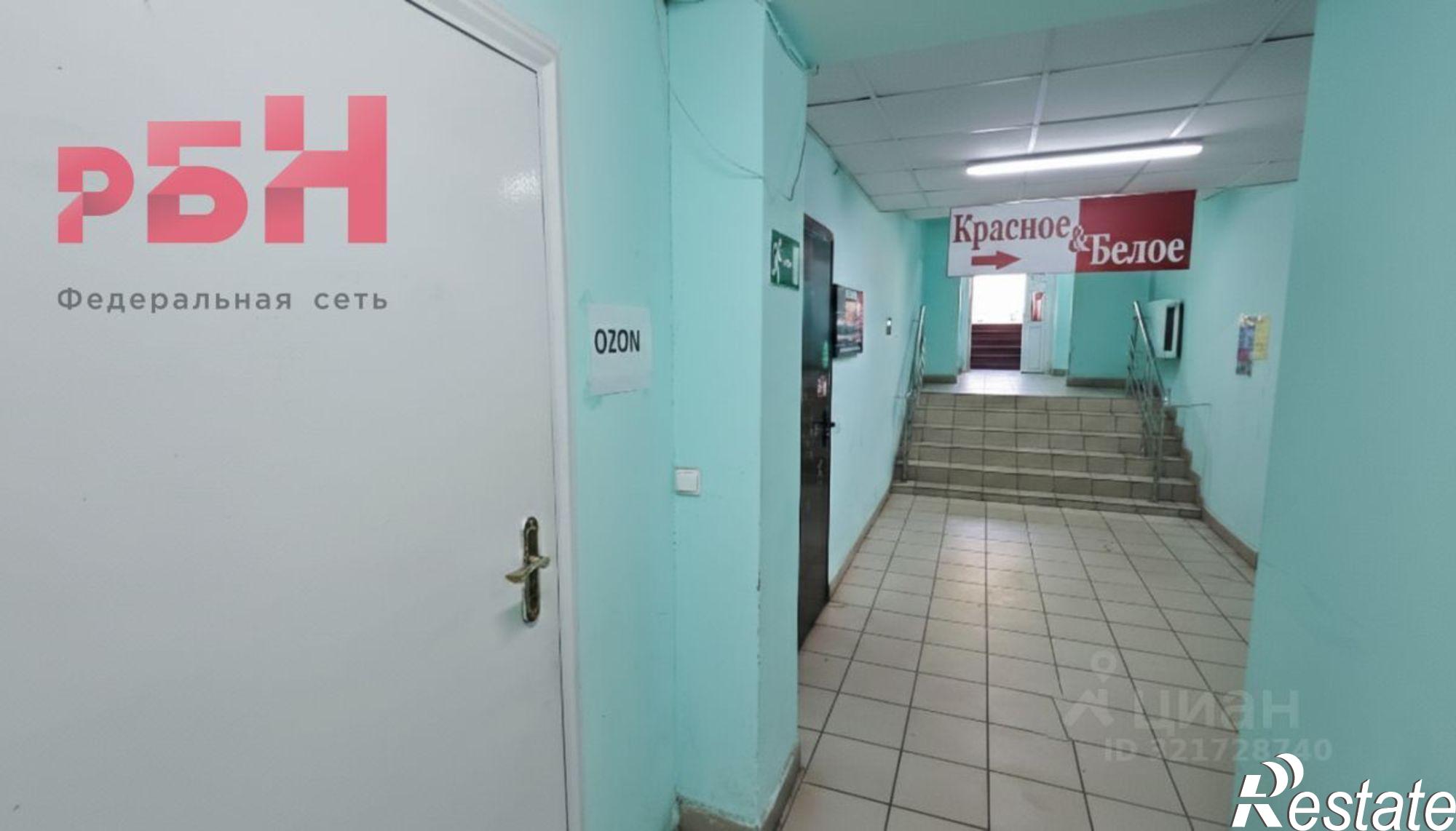 Купить торговое помещение за 14 258 200 рублей на Нефтекамск городской округ