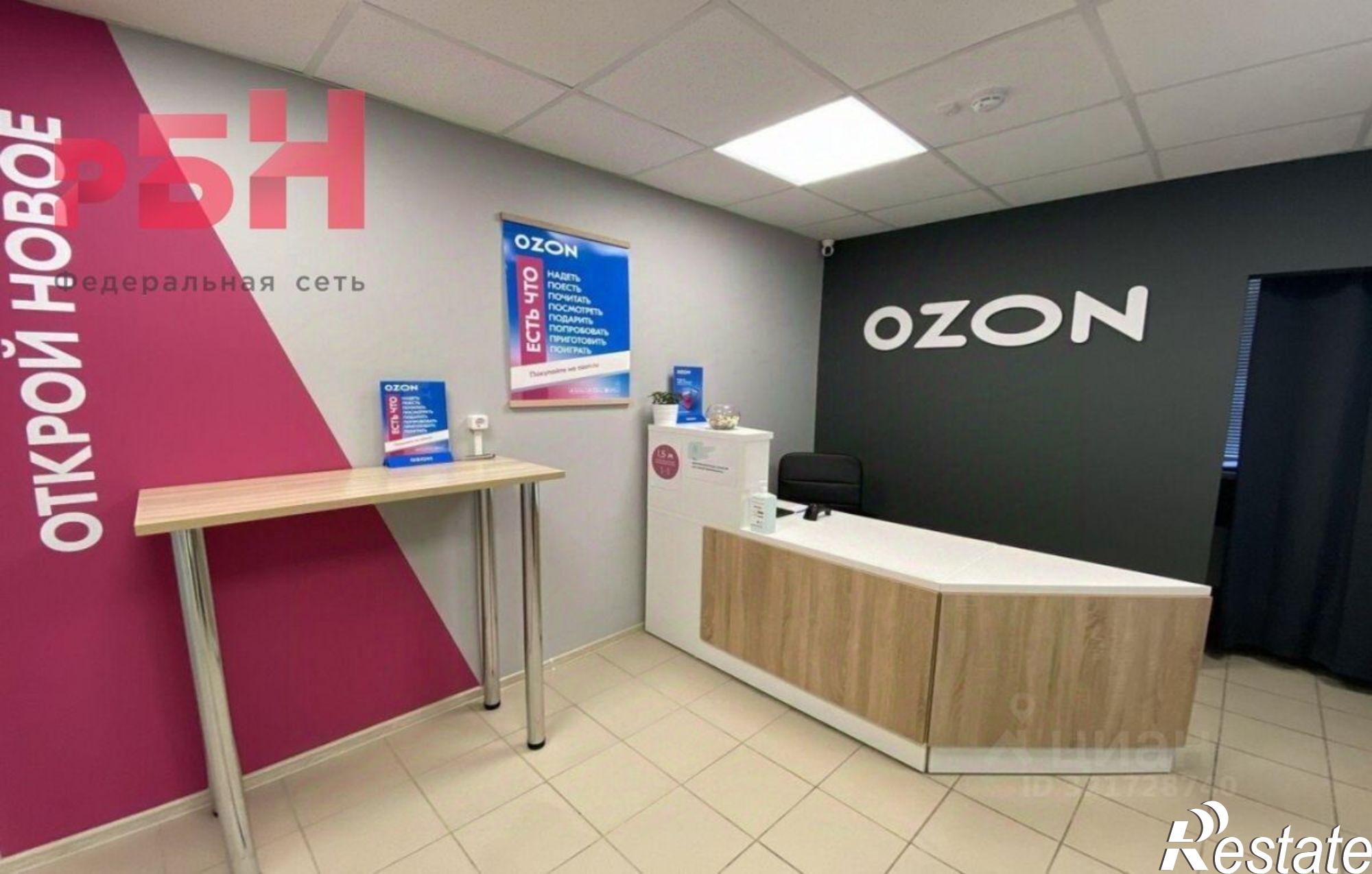 Купить торговое помещение за 14 258 200 рублей на Нефтекамск городской округ