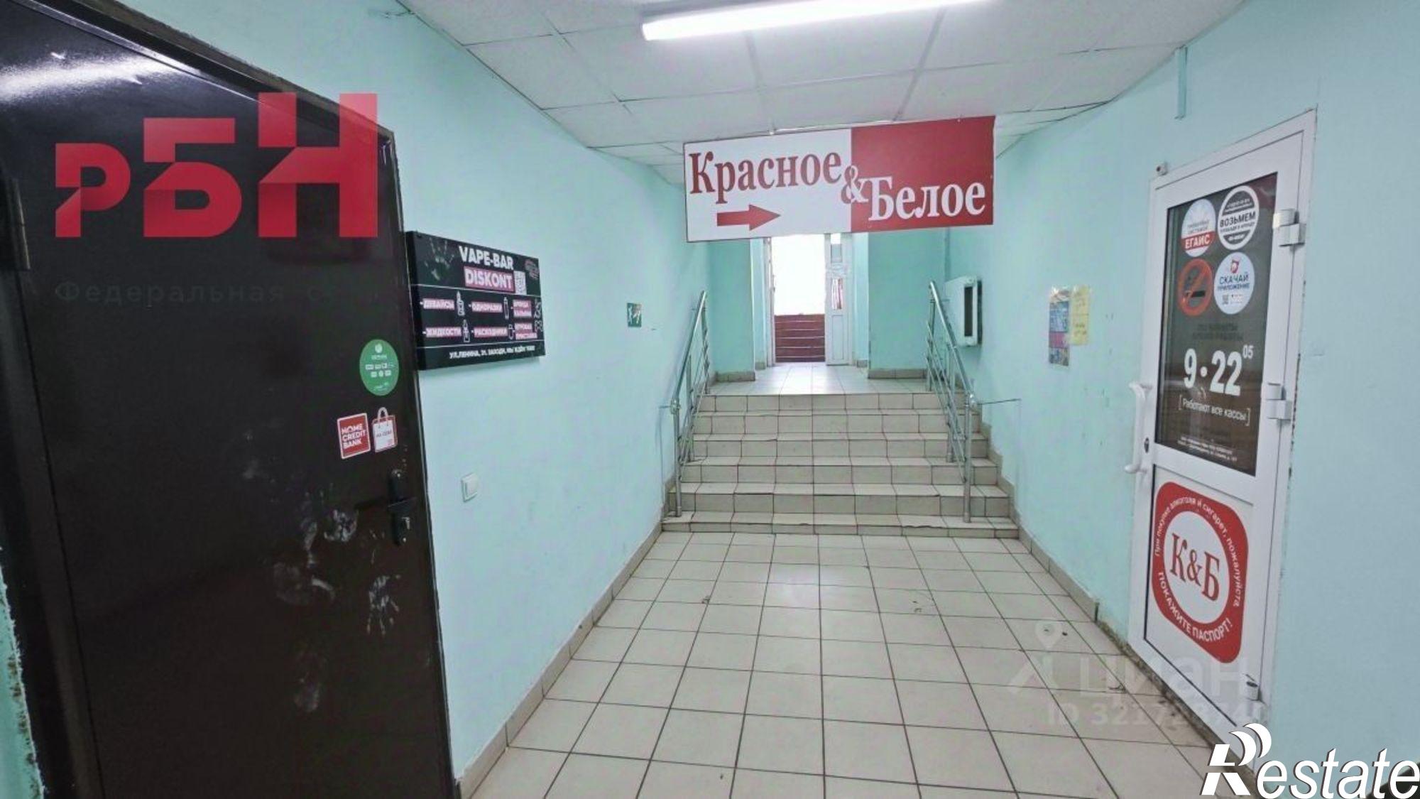 Купить торговое помещение за 14 258 200 рублей на Нефтекамск городской округ