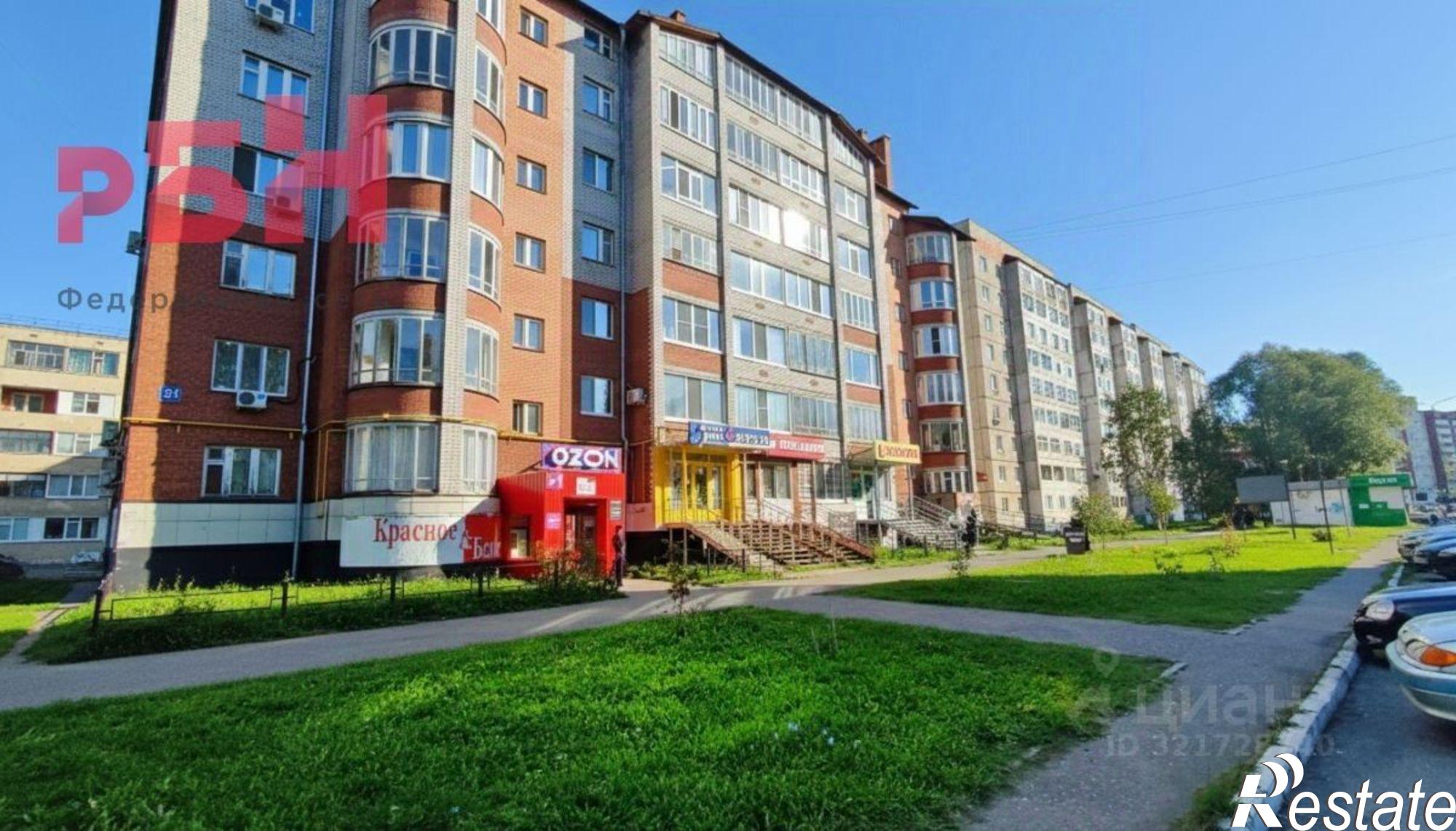 Купить торговое помещение за 14 258 200 рублей на Нефтекамск городской округ