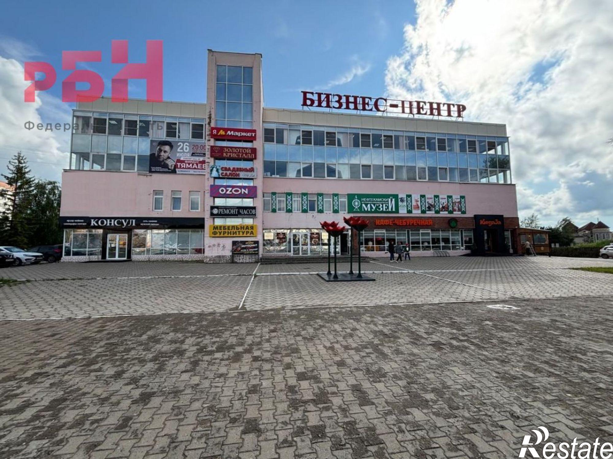 Купить помещение свободного назначения за 2 450 000 рублей на Нефтекамск, Ленина ул, 17