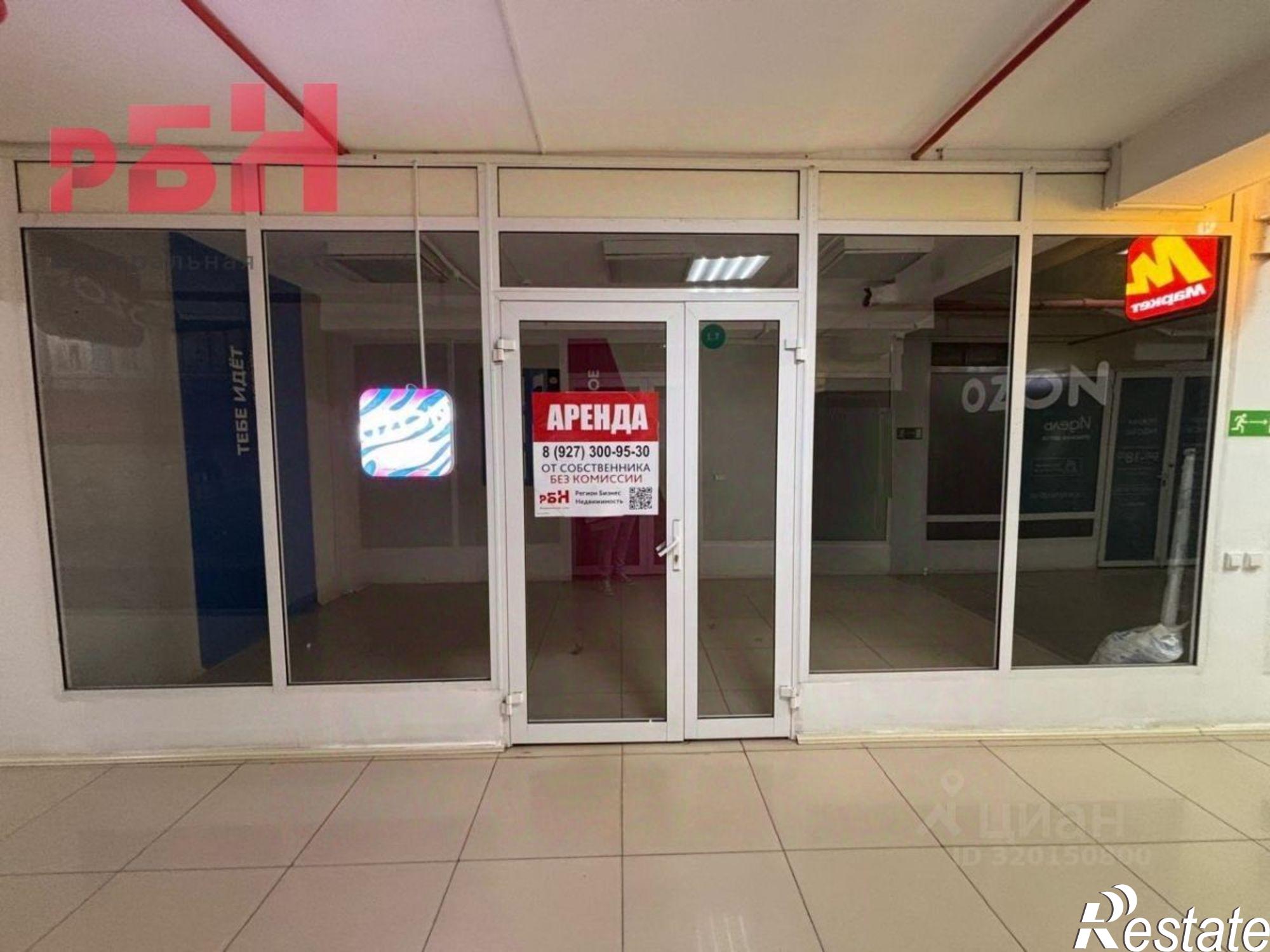 Купить помещение свободного назначения за 2 450 000 рублей на Нефтекамск, Ленина ул, 17