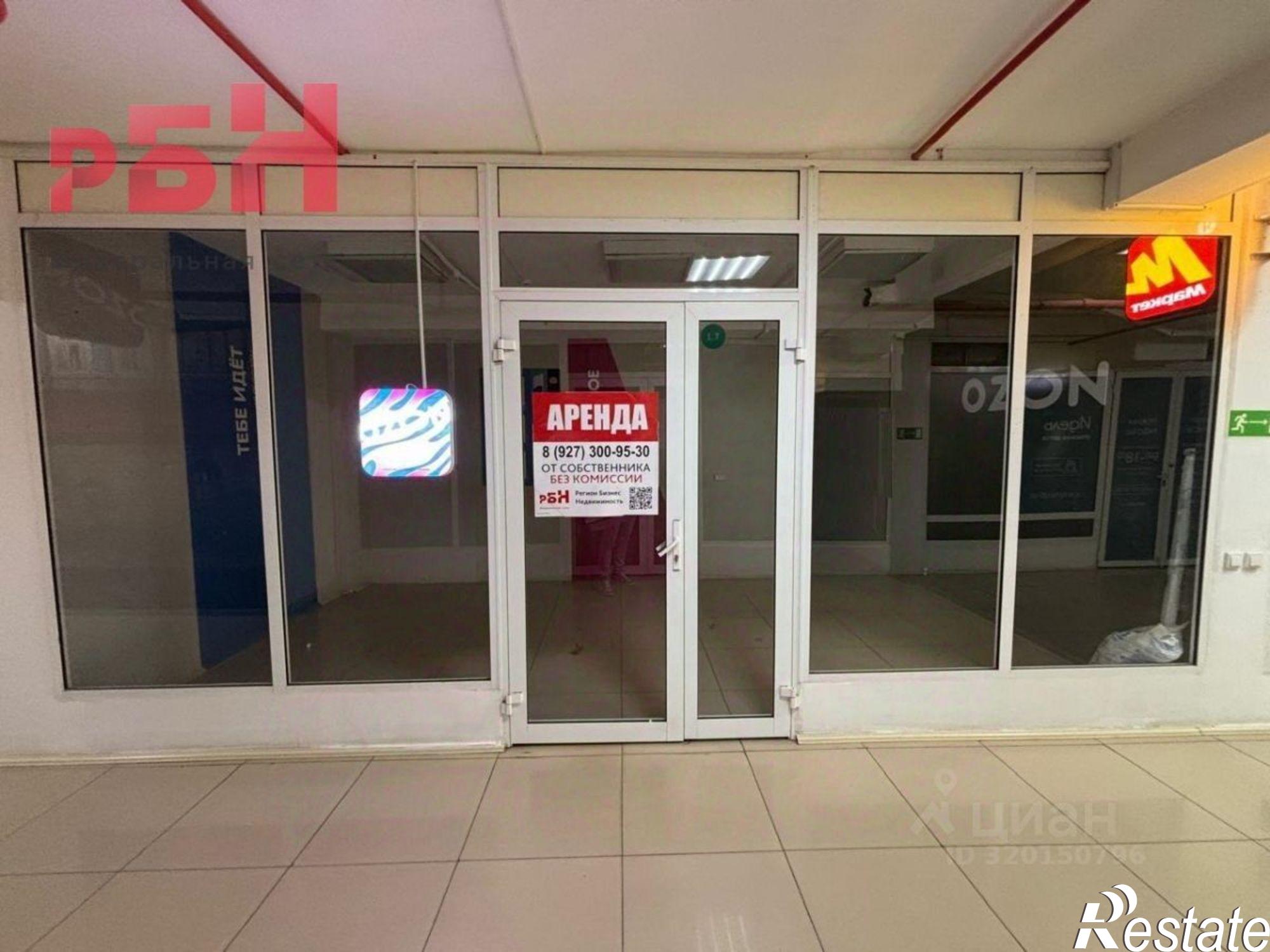 Купить помещение свободного назначения за 4 690 000 рублей на Нефтекамск, Ленина ул, 17