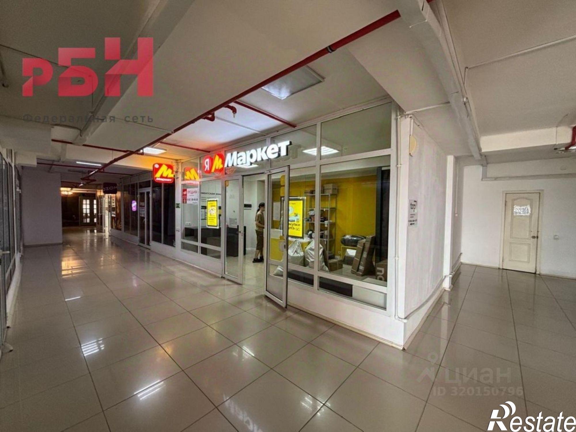 Купить помещение свободного назначения за 4 690 000 рублей на Нефтекамск, Ленина ул, 17