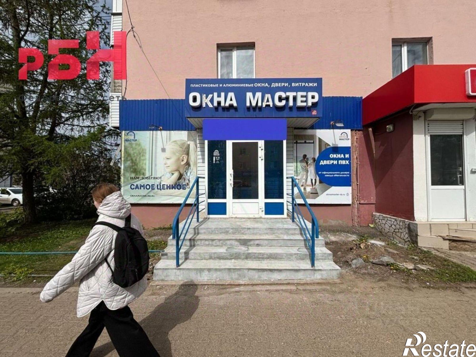 Купить помещение свободного назначения за 5 050 380 рублей на Нефтекамск