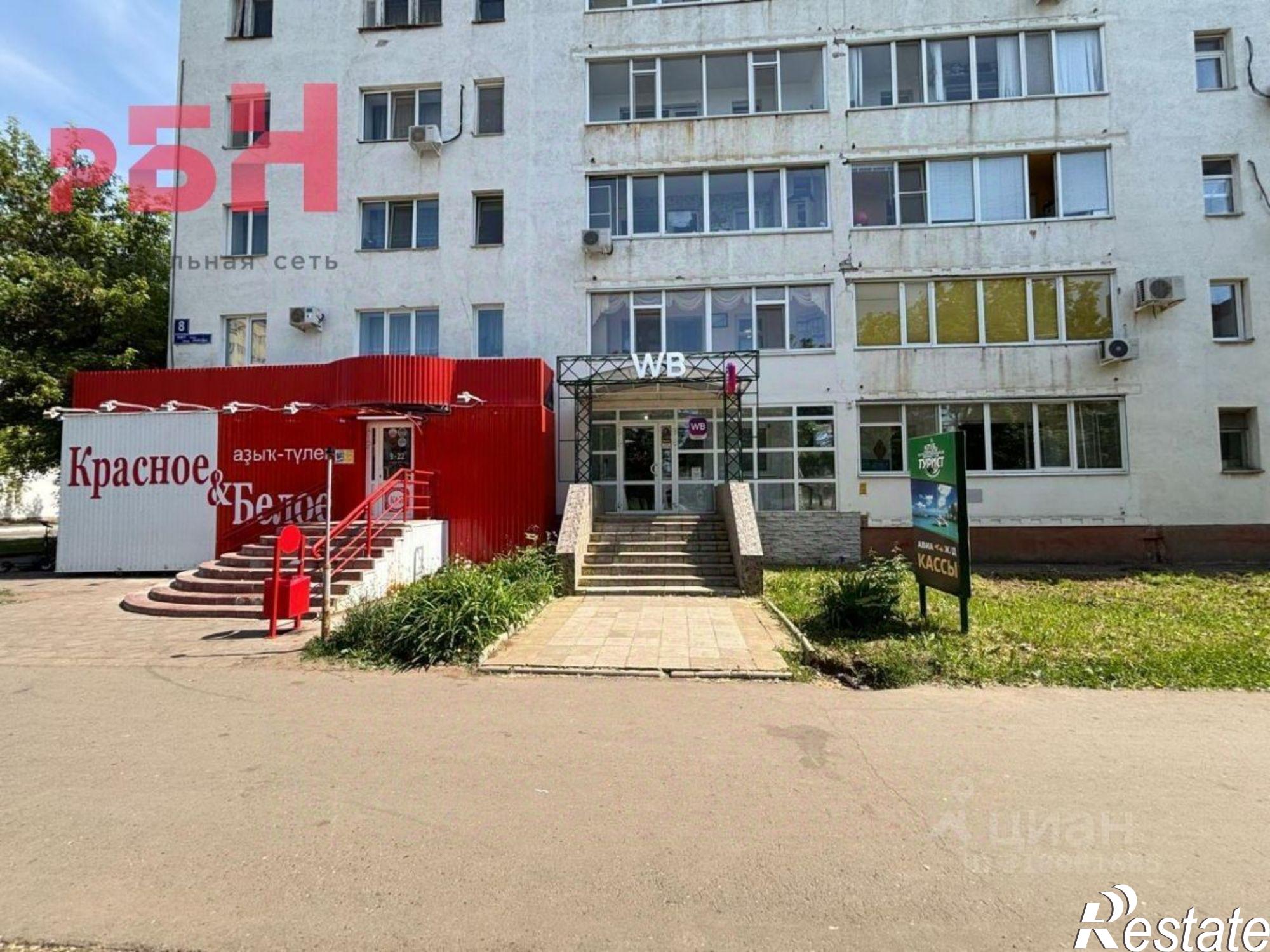 Купить помещение свободного назначения за 6 150 320 рублей на Нефтекамск, Победы ул, 8