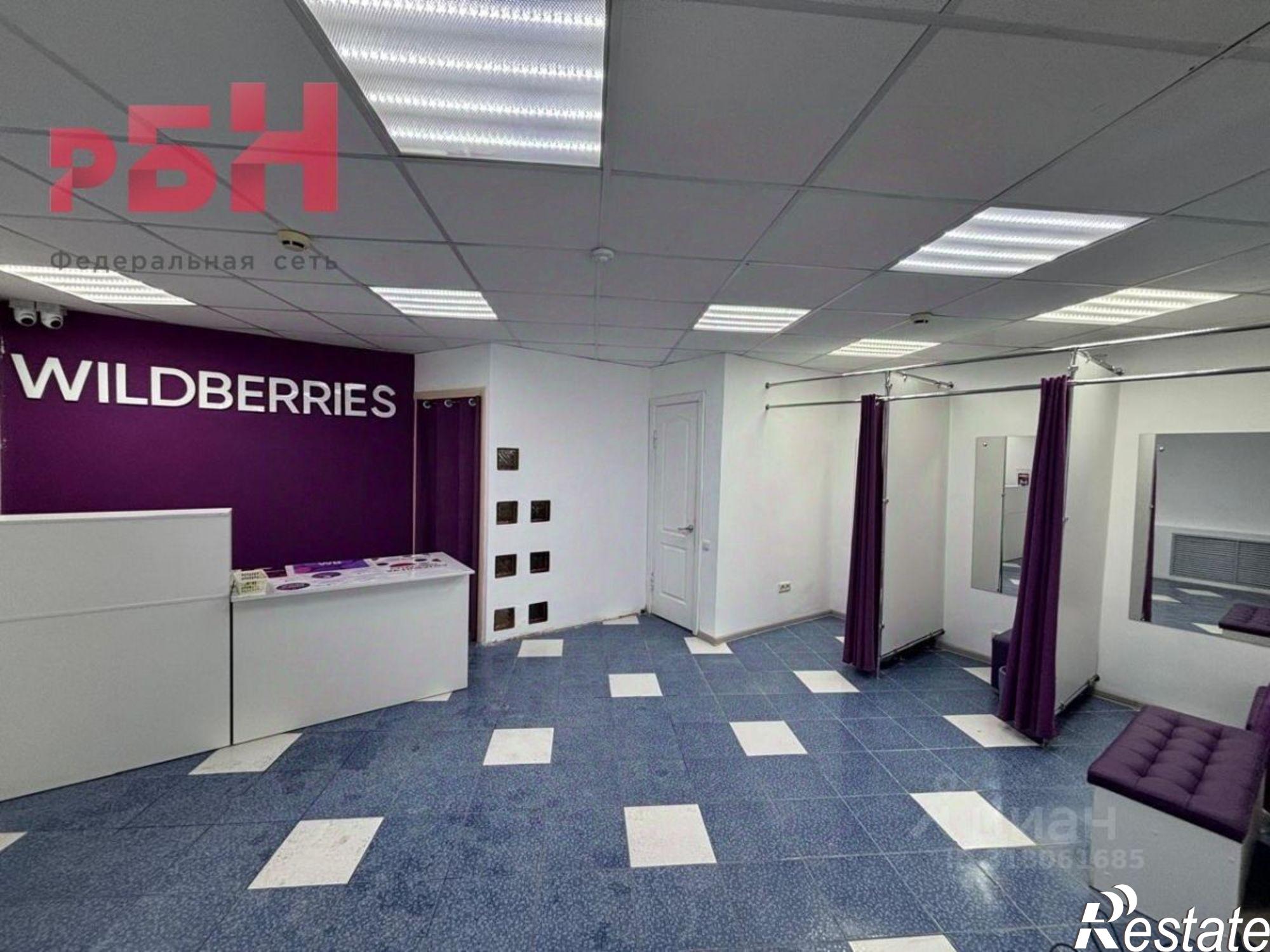 Купить помещение свободного назначения за 6 150 320 рублей на Нефтекамск, Победы ул, 8