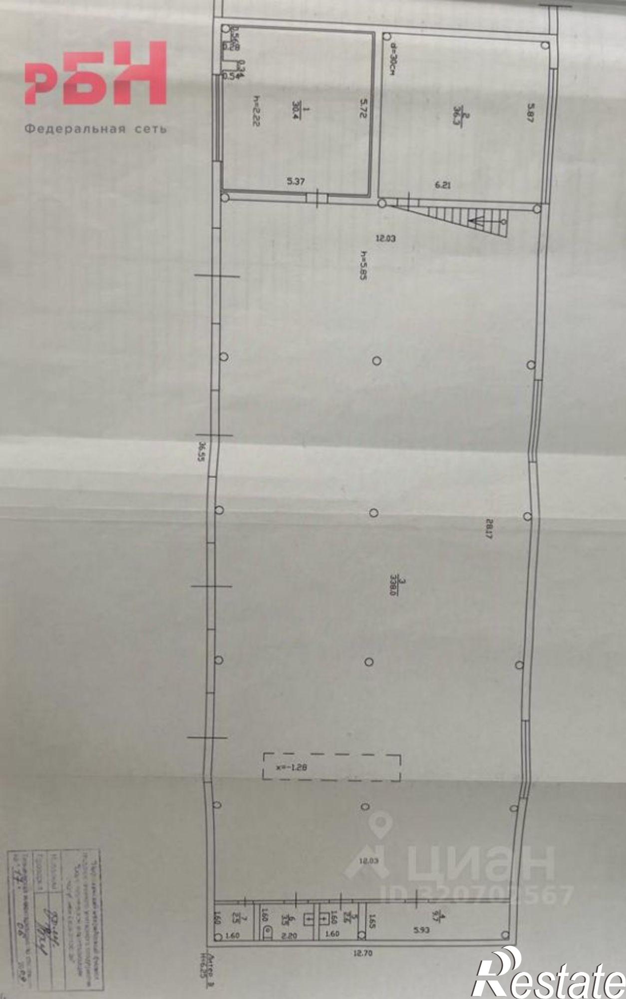 Купить складское помещение за 12 000 000 рублей на Нефтекамск