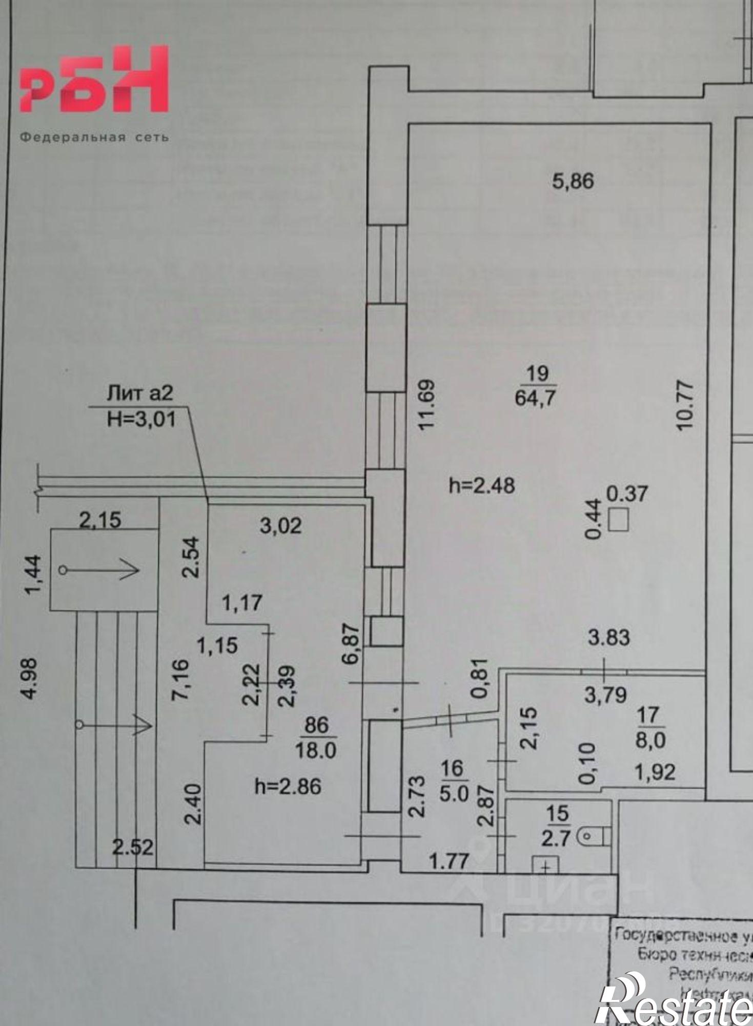 Купить помещение свободного назначения за 10 000 000 рублей на Нефтекамск, Юбилейный пр-кт