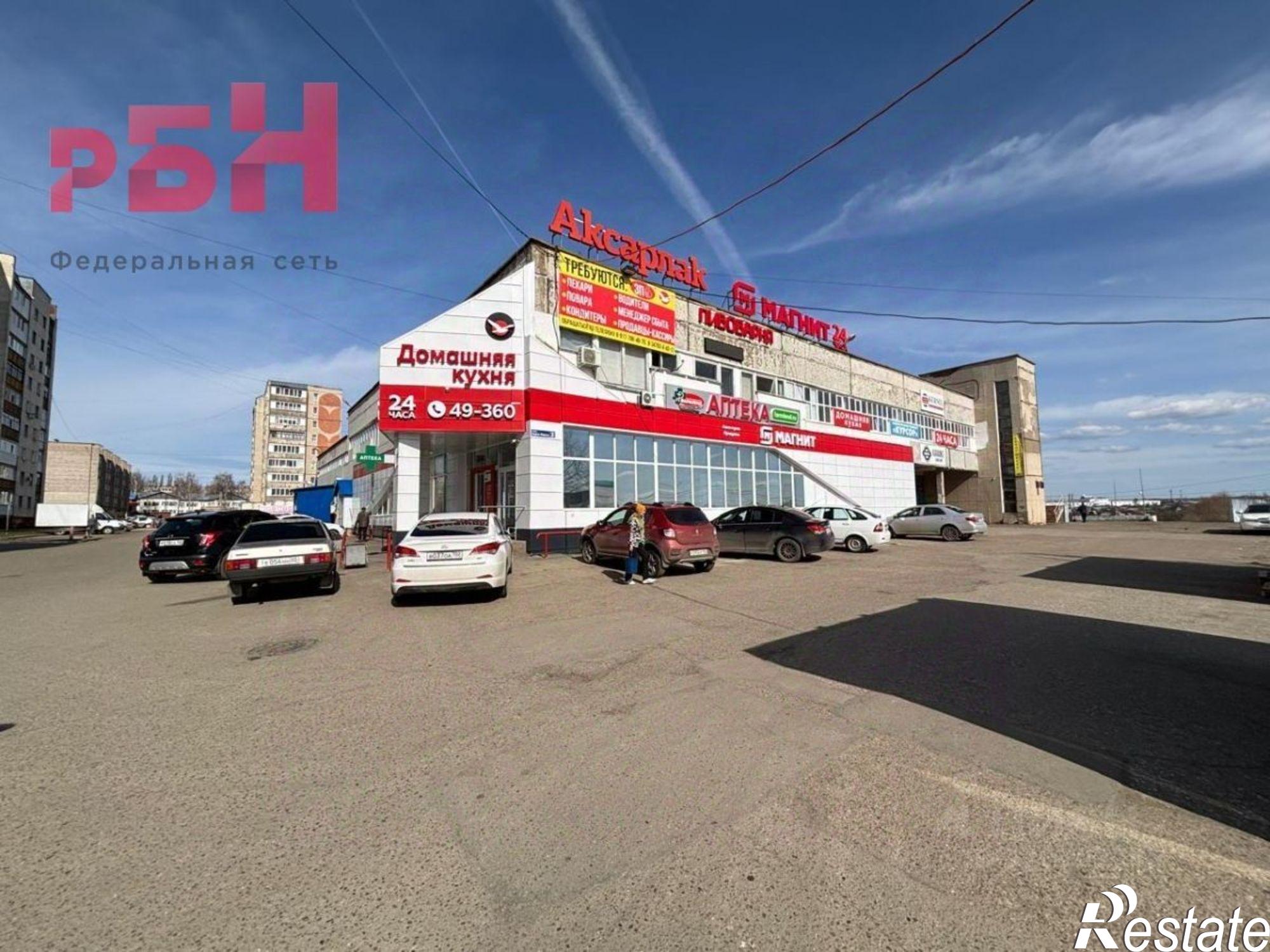 Купить помещение свободного назначения за 20 000 300 рублей на Нефтекамск, Карла Маркса ул