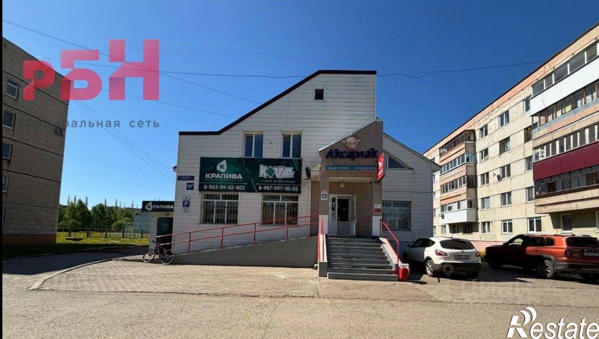 Купить торговое помещение за 14 000 200 рублей на Нефтекамск, Дзержинского ул