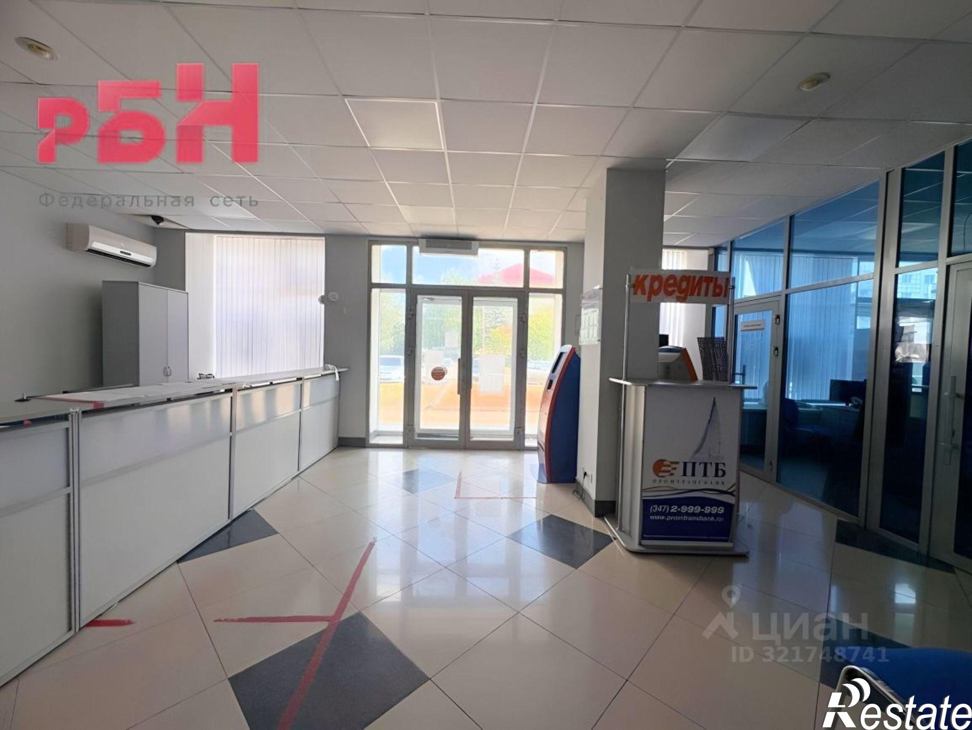 Купить торговое помещение за 11 952 600 рублей на Нефтекамск городской округ