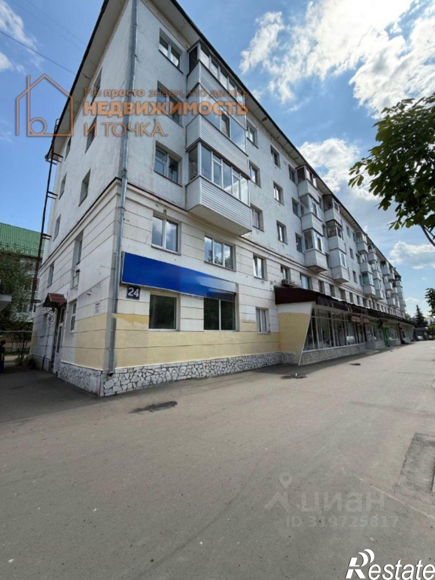 Купить помещение свободного назначения за 5 000 050 рублей на Нефтекамск городской округ