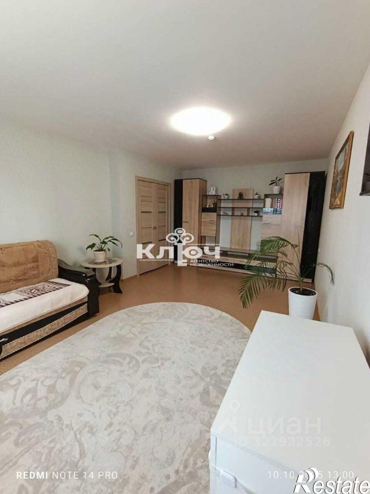 Купить квартиру за 3 750 000 рублей на Стерлитамакский р-н